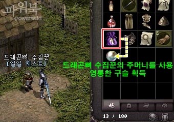 Kr 激突の嵐 1日クエスト内容 公式 月下独酌 Lineage News Blog