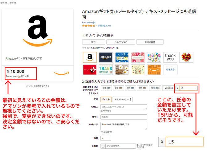 Amazon_001.jpg