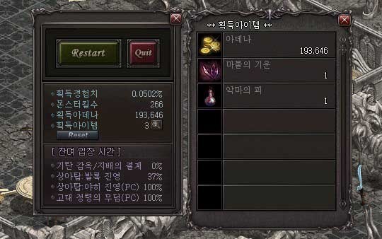 sss6886_02b.jpg
