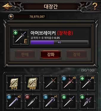 Kr ヘイストアプリ 武器エンチャント 公式 月下独酌 Lineage News Blog