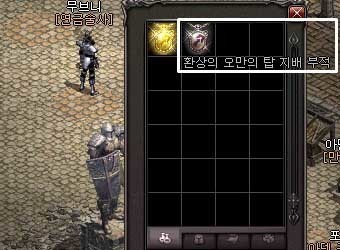 Kr 支配の塔 概要 公式 月下独酌 Lineage News Blog